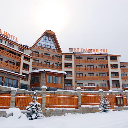 Saint Ivan Rilski Hotel Bansko Exterior photo
